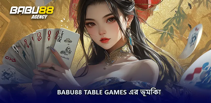 Babu88 Table Games এর ভূমিকা